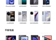 如何选择适合的快充闪充超级快充数据线？需要注意哪些问题？