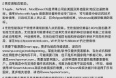 喷墨打印机如何全额退货？退货流程是怎样的？