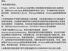 喷墨打印机如何全额退货？退货流程是怎样的？