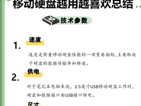 移动硬盘无法识别时应如何处理？