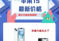 5900元预算下，哪款苹果手机最值得购买？
