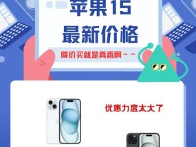 5900元预算下，哪款苹果手机最值得购买？