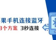 双对耳机蓝牙连接的步骤是什么？