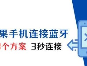 双对耳机蓝牙连接的步骤是什么？