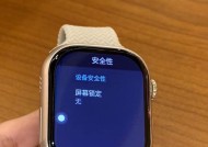 联语智能手表如何与手机绑定？步骤是什么？