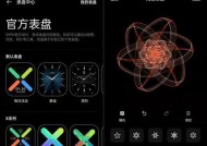 欧帕2智能手表的性能特点是什么？