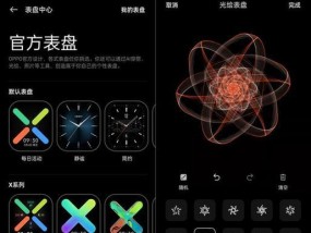 欧帕2智能手表的性能特点是什么？