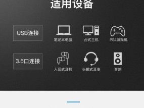 有线usb耳机怎么连苹果笔记本？连接步骤是什么？