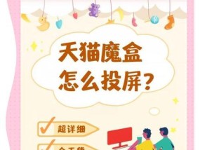 收卫视的机顶盒怎么用手机控制？如何通过手机远程控制机顶盒？
