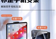 平板支架零件夹子的正确使用方法是什么？使用中有哪些注意事项？