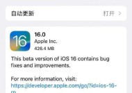 苹果手机为何不开源？开源对用户有何影响？