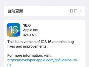 苹果手机为何不开源？开源对用户有何影响？