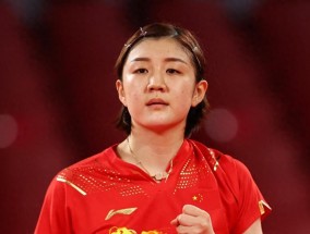 陈梦：国乒队内没有热脸贴冷屁股,队友之间各玩各的,不用迎合别人