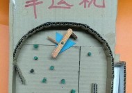 游戏机制作胶棒视频教程在哪里？