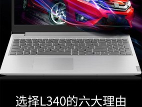 荣耀笔记本电脑FRIG561多少钱？购买时需要注意什么？