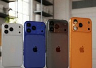 iPhone17ProMax，或带来14个新变化！