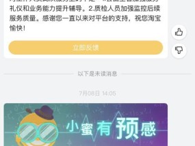 淘宝匿名购买东西教程？如何保护个人隐私？