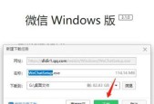 天云电脑内存卡安装步骤是什么？安装时可能遇到哪些问题？