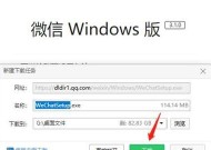 天云电脑内存卡安装步骤是什么？安装时可能遇到哪些问题？