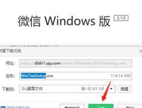 天云电脑内存卡安装步骤是什么？安装时可能遇到哪些问题？