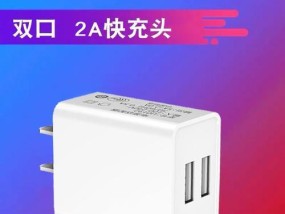 华为快充充电器长线的作用是什么？