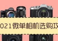 富士相机如何调整以匹配佳能肤色？