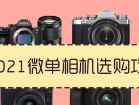 富士相机如何调整以匹配佳能肤色？