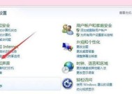 打印机突然不能复制了怎么办？（解决打印机无法复制的常见问题和解决方法）