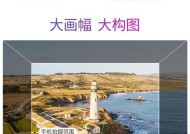 手机长焦镜摄像头怎么用？拍摄远处物体时的最佳设置是什么？