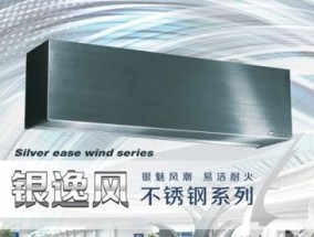 风幕机风力衰减原因分析（探寻风幕机风力衰减背后的原因）