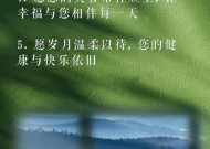 长辈玩游戏机的文案应如何编写？怎样吸引老年用户？