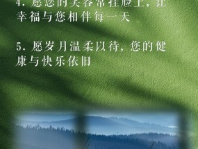 长辈玩游戏机的文案应如何编写？怎样吸引老年用户？