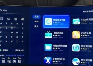 如何检查机顶盒是否已开启？