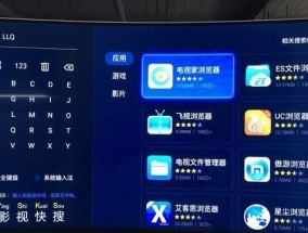 如何检查机顶盒是否已开启？