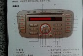 福克斯音响高级设置如何找到？操作步骤是什么？