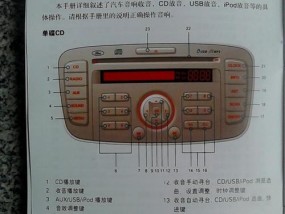 福克斯音响高级设置如何找到？操作步骤是什么？