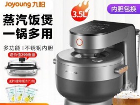 被电饭煲蒸汽烫伤怎么办（急救方法与伤后护理）