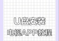 小米电视原装软件有哪些？如何安装和管理？