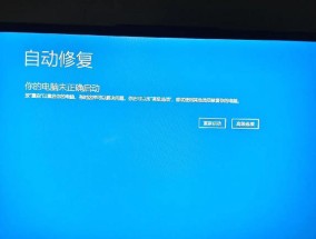 电脑突然黑屏是什么原因？电脑黑屏后如何快速解决？