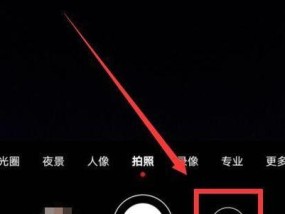手机摄像头斑点怎么看？查看方法是什么？