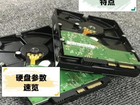 新硬盘安装笔记本电脑步骤是什么？安装过程中需要注意什么？