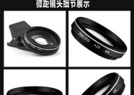 珠宝手播相机镜头调整方法是什么？