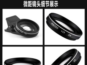 珠宝手播相机镜头调整方法是什么？