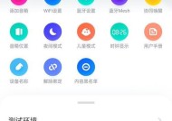 小爱音箱如何设置指定的家庭？如何确保隐私安全？