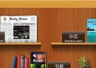 三星手机设置横屏钟表的方法是什么？