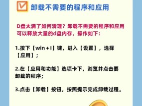 电脑硬盘内存满了怎么清理？
