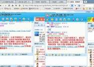 淘宝群发功能如何使用？常见问题有哪些解决方法？