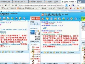 淘宝群发功能如何使用？常见问题有哪些解决方法？