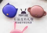 马克移动电源的性能如何？