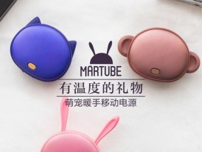 马克移动电源的性能如何？